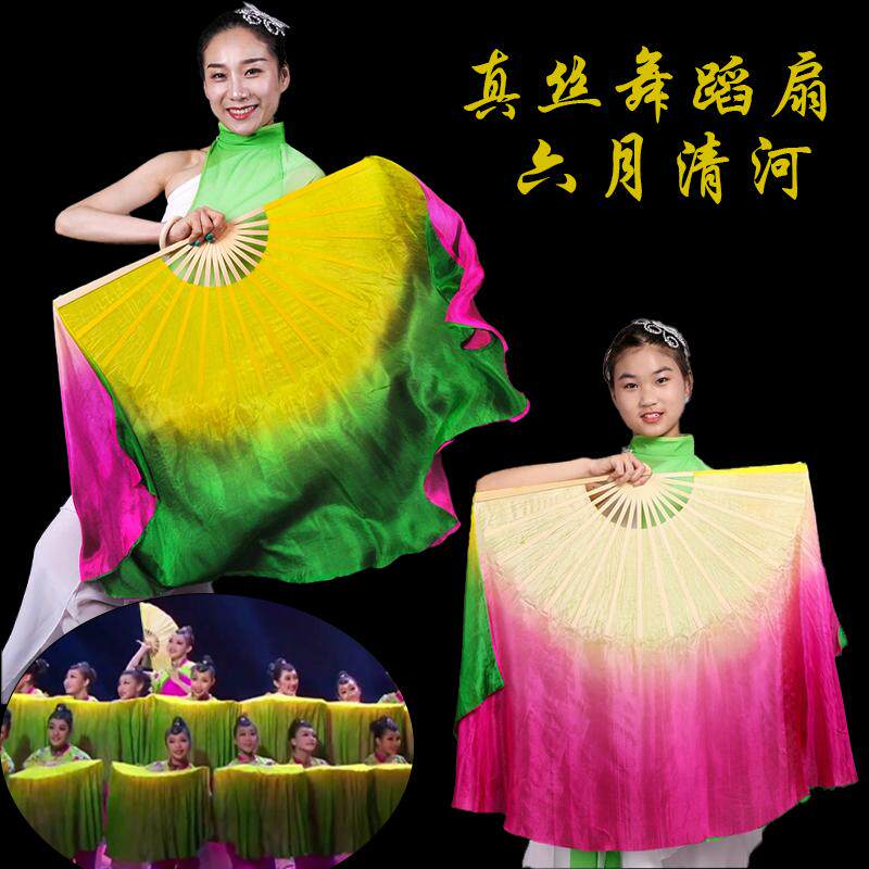 舞蹈扇六月清河古典舞咏荷跳舞表演道具广场舞加大扇子女