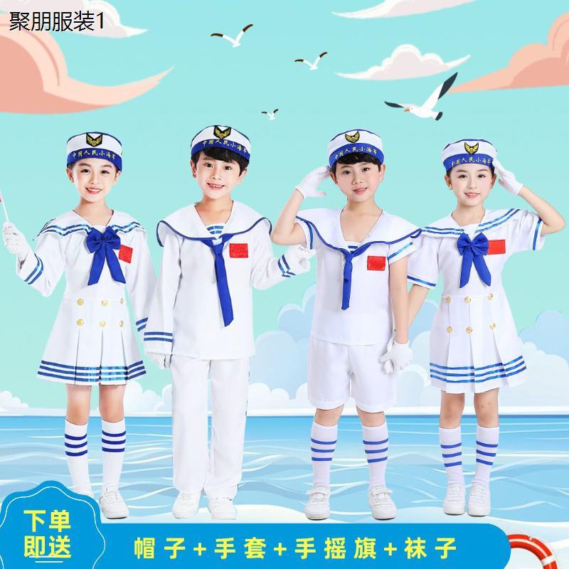 新款儿童小水手服长款男