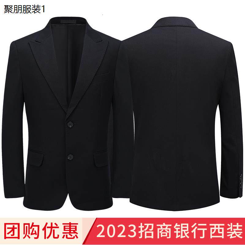 2024新款男士行服工作服