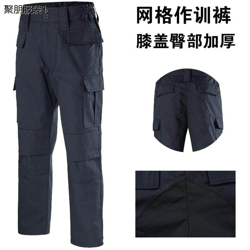 网格作训裤保安裤子男藏耐磨工作服春秋夏季加厚训练裤裤