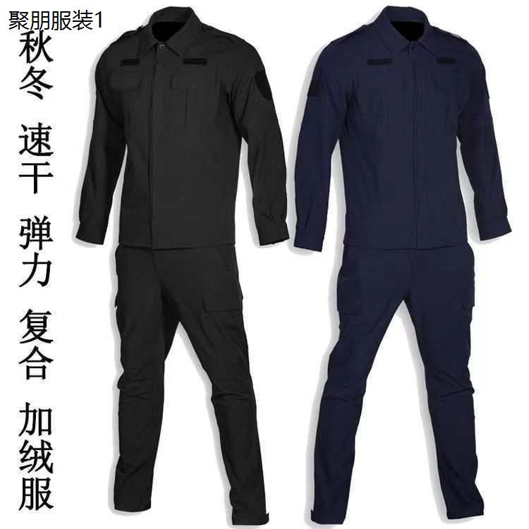 2023新款秋冬加绒速干保