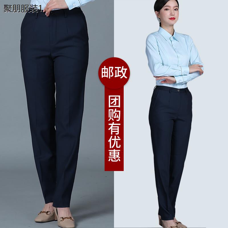 中国邮政储蓄工装裤子女蓝绿