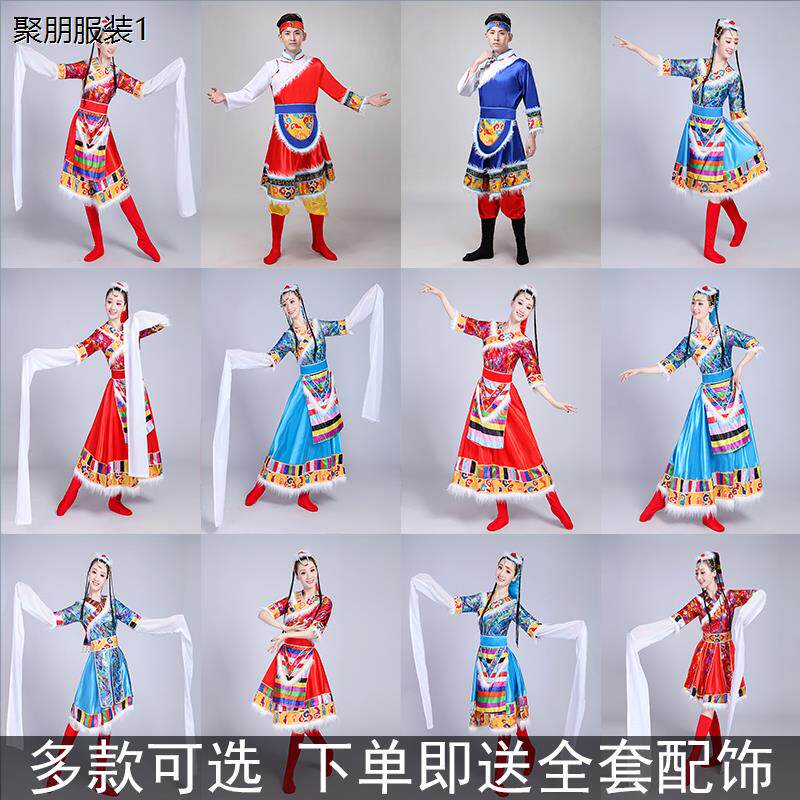 新款少数民族服饰藏族舞