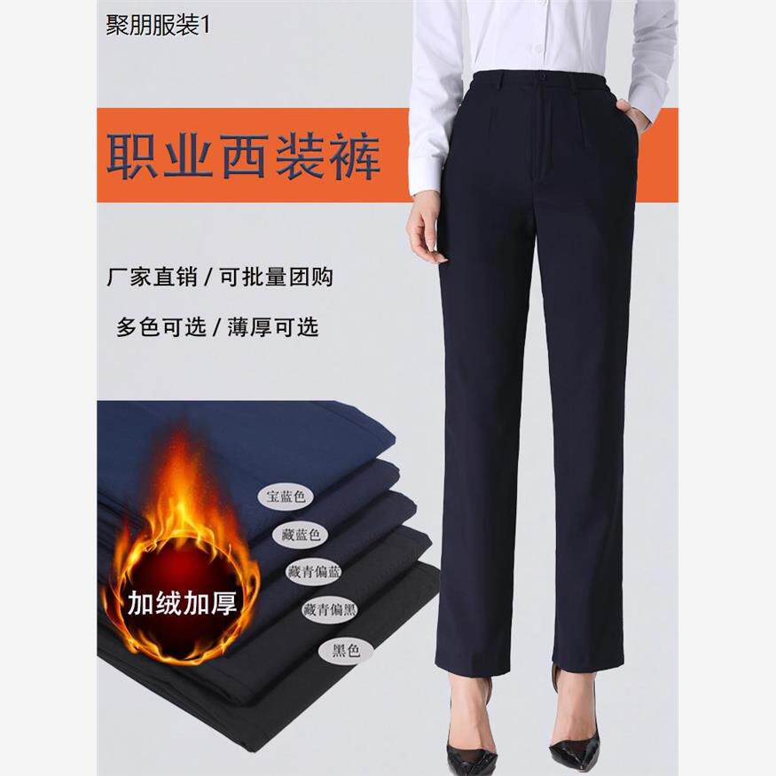 职业女西裤春秋上作服裤子藏蓝黑色工装正装裤直筒西装裤