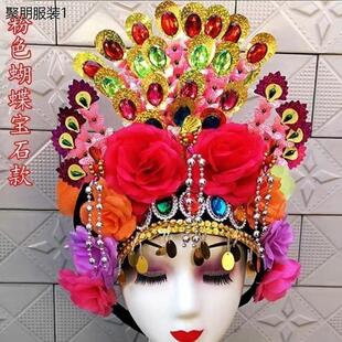 新款扭秧歌大头饰民族舞广场舞蹈戏曲戏剧影视花旦跳舞头花头饰