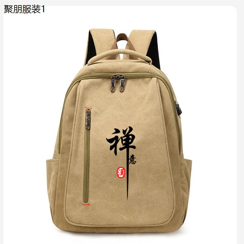 国风文艺复古帆布大容量