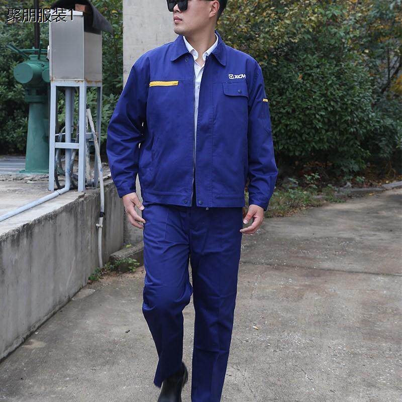 秋冬双层徐工集团工作服