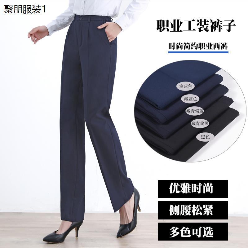 移动工作裤西裤女职业工装裤
