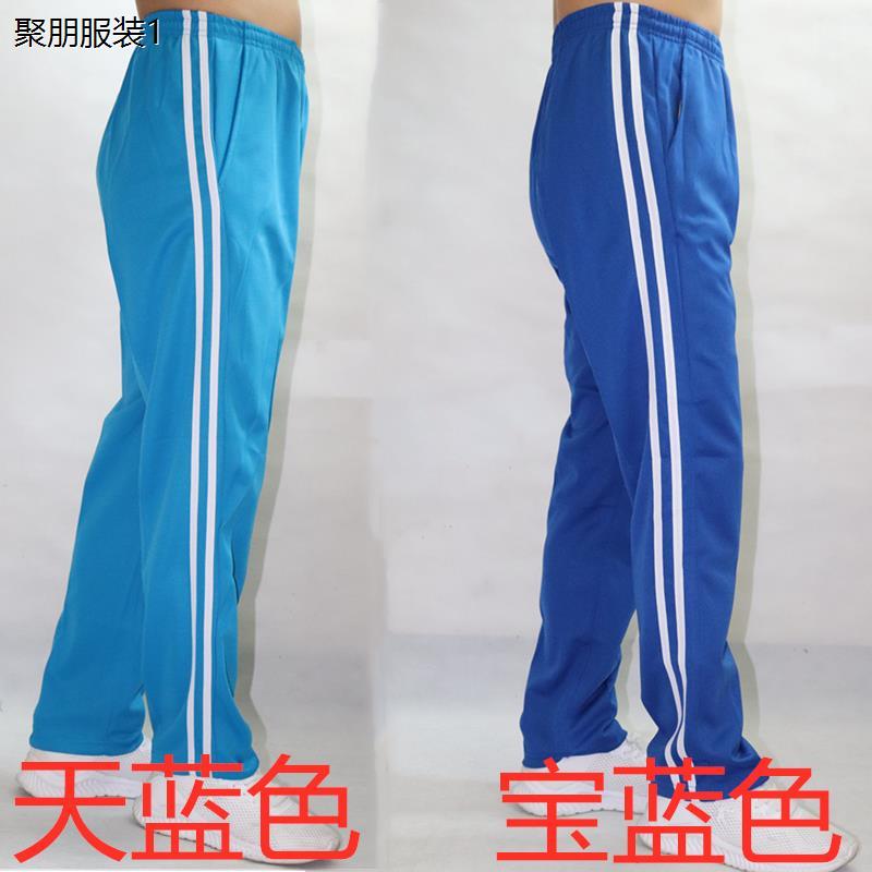 男女加绒校服裤子一条杠