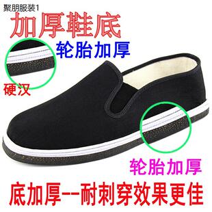 防刺穿轮胎底布鞋男大码加厚轻便透气耐磨春秋季一脚蹬黑色工作鞋