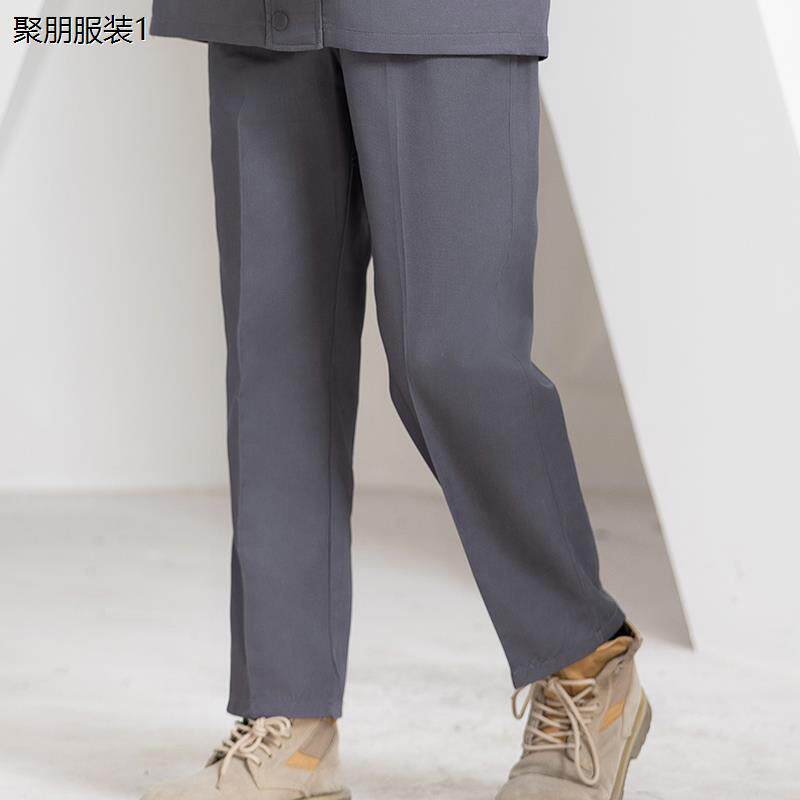 男女工作服裤子春秋劳保
