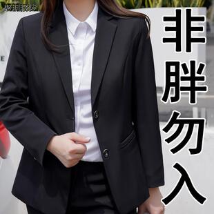 大码西装套装外套女面试宽松胖mm正装职业装酒店工作服大学生薄款