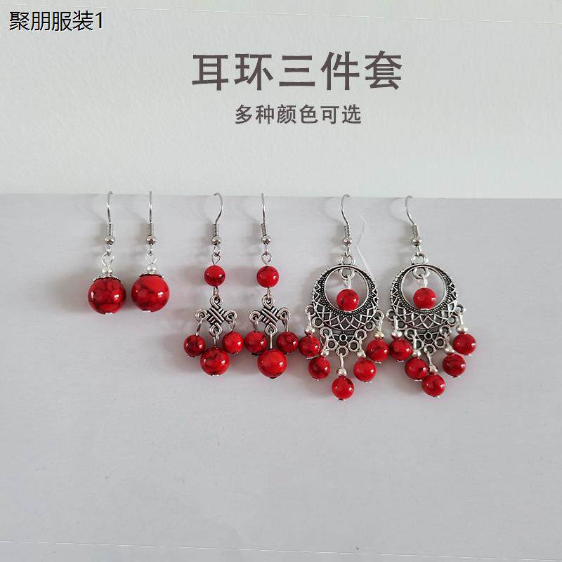 民族风耳环套装天然玉髓
