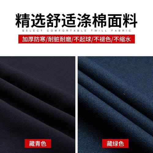 保安裤子夏季薄款男春秋加肥加大宽松保安服物业保安工作制服