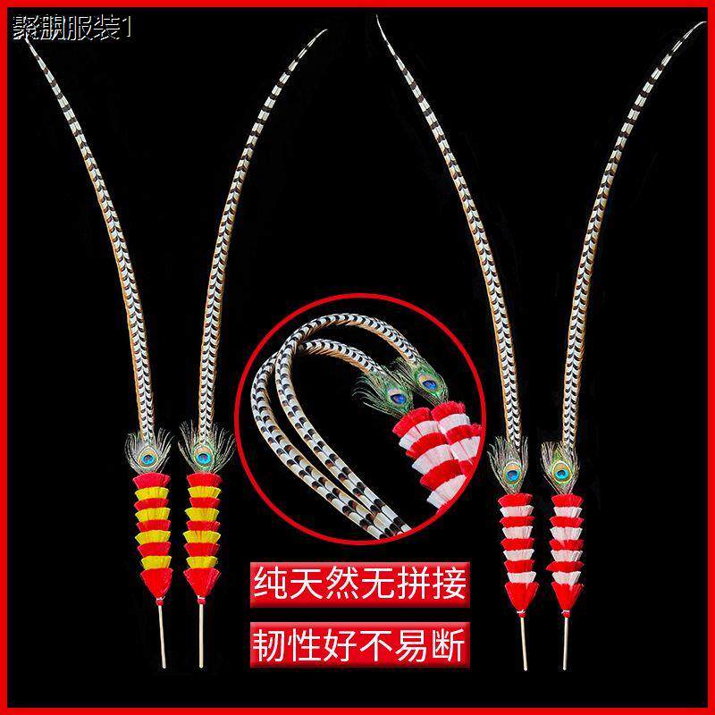 戏曲翎子京剧越剧豫剧武