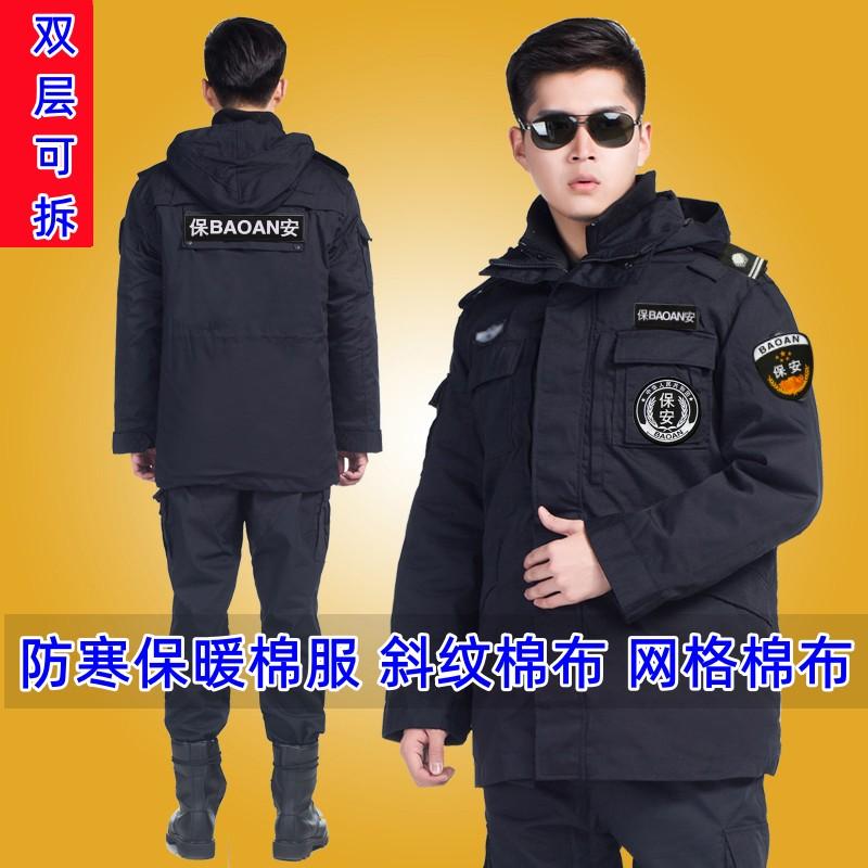 保安棉大衣特勤特训棉服