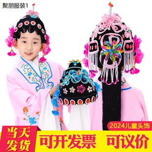 戏曲头饰女花旦大全套戏剧青衣花旦包头头饰小姐包头戏剧头花头套