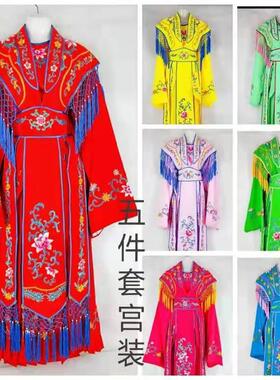 戏曲越剧服装宫女装小姐装宫装七仙女表演服装京剧古装五件套戏服