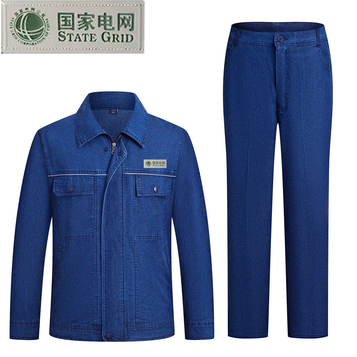 国家电网夏季薄款牛仔工