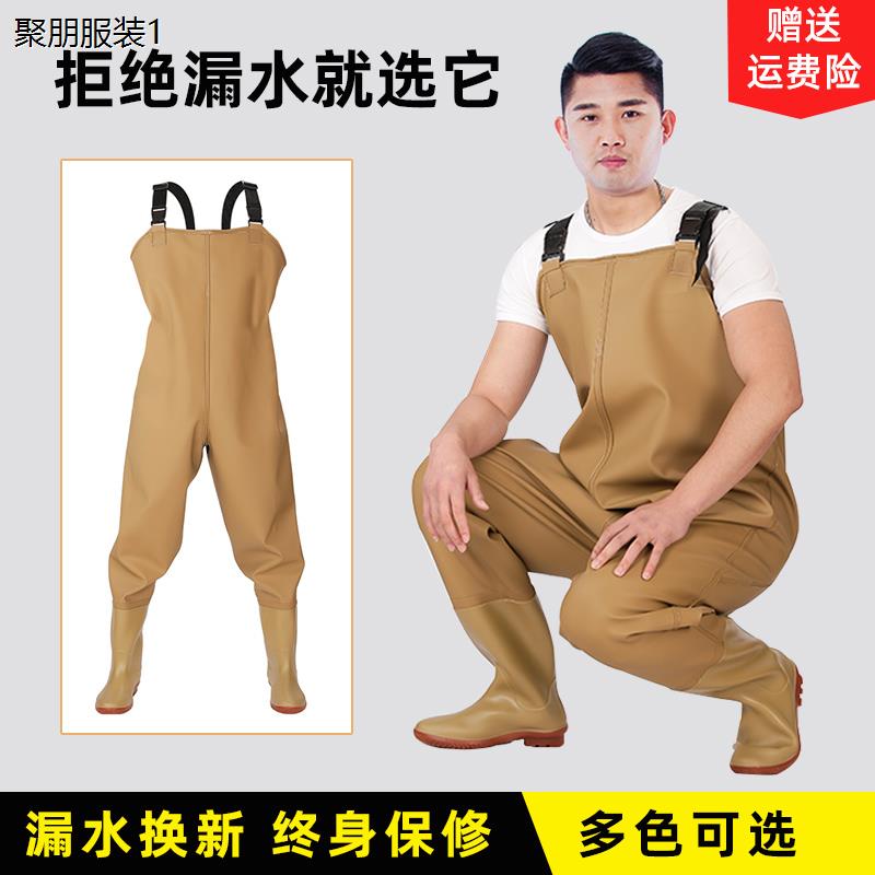 防水鱼裤连体下雨裤衣服