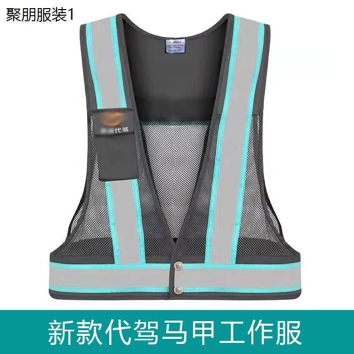 代驾衬衫短袖衬衣长工作