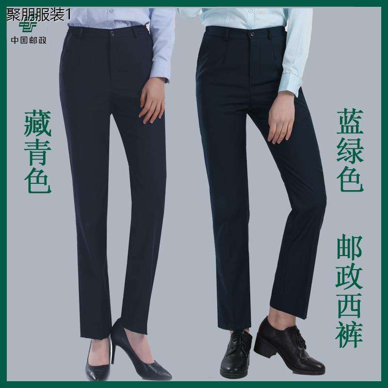 中国邮政工作服裤子女藏西夏