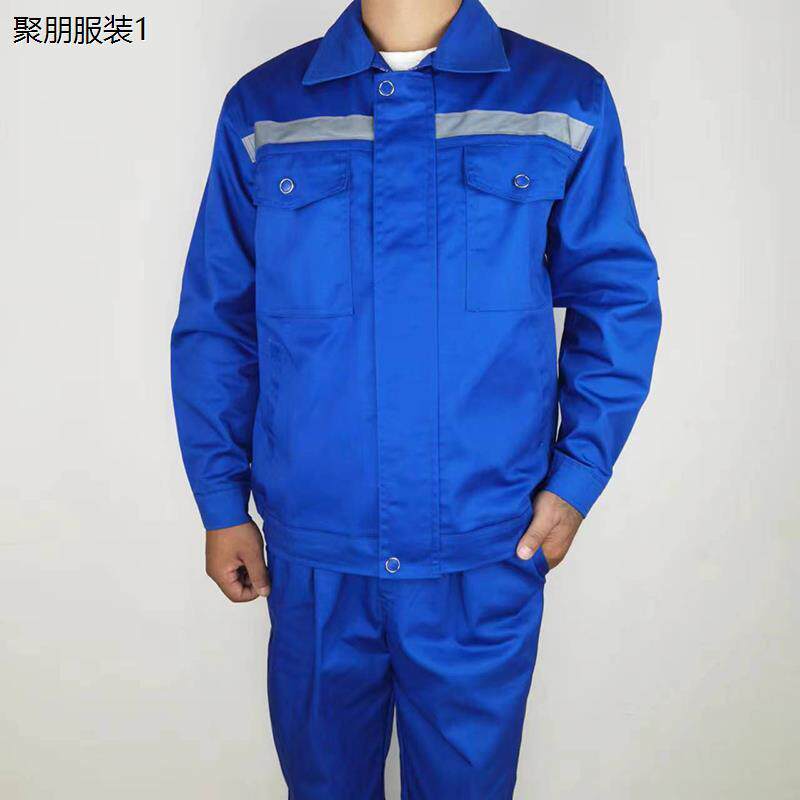 涤棉反光条工作服套装机