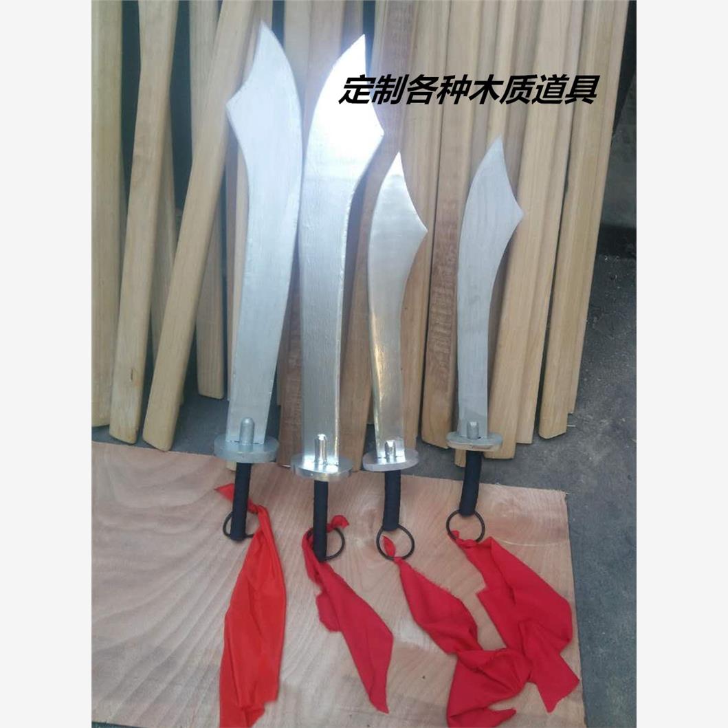 话剧舞台演出道具红军大刀三八大盖话剧表演兵器红色娘子木刀
