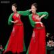秧歌服女2023新款 演出服中老年中国风民族广场舞扇子舞套装 表演服