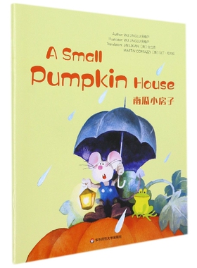 Wonderful Minds2级·A Small Pu