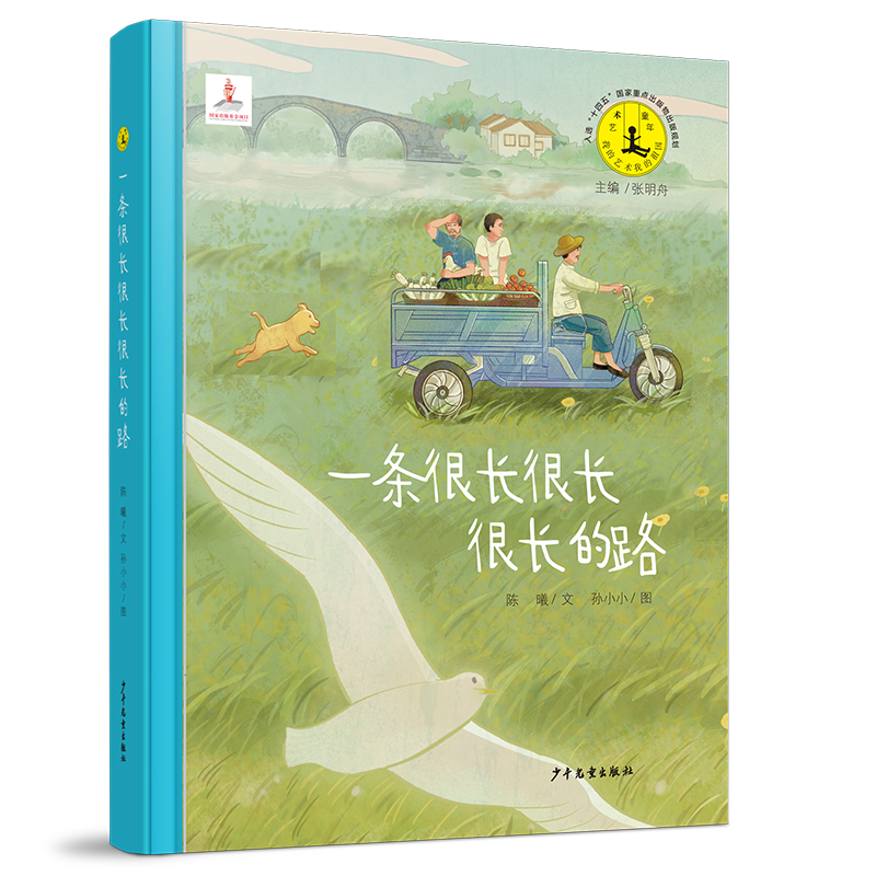 艺术童年 一条很长很长的路 看昆曲表演艺术家的成长故事