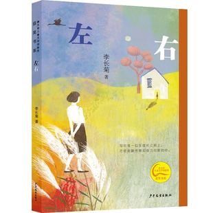 写给每一位在成长之路上，历经甜酸苦辣却奋力向前的你。