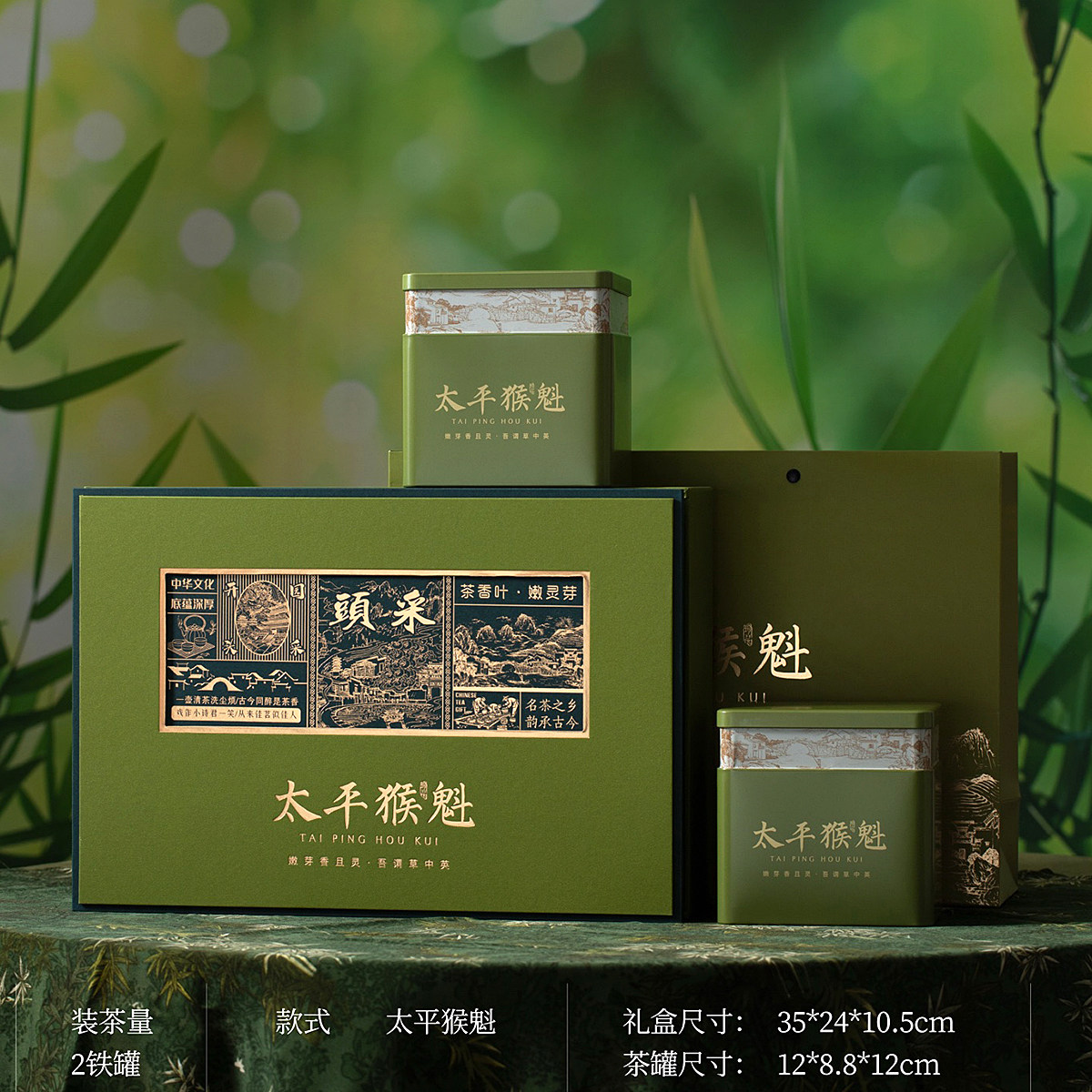 2026年新款高档绿茶礼盒空盒太平猴魁半斤装茶叶包装盒猴魁礼盒子