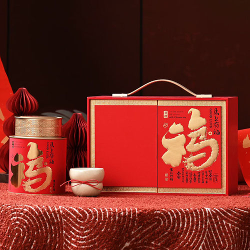 新款茶叶包装礼盒空盒马上有福高档新年喜庆单罐配杯手提式包装盒