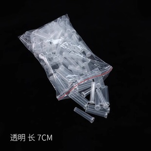 保水管透明鲜花向日葵胶管蝴蝶兰保鲜保水管花艺材料花店用品