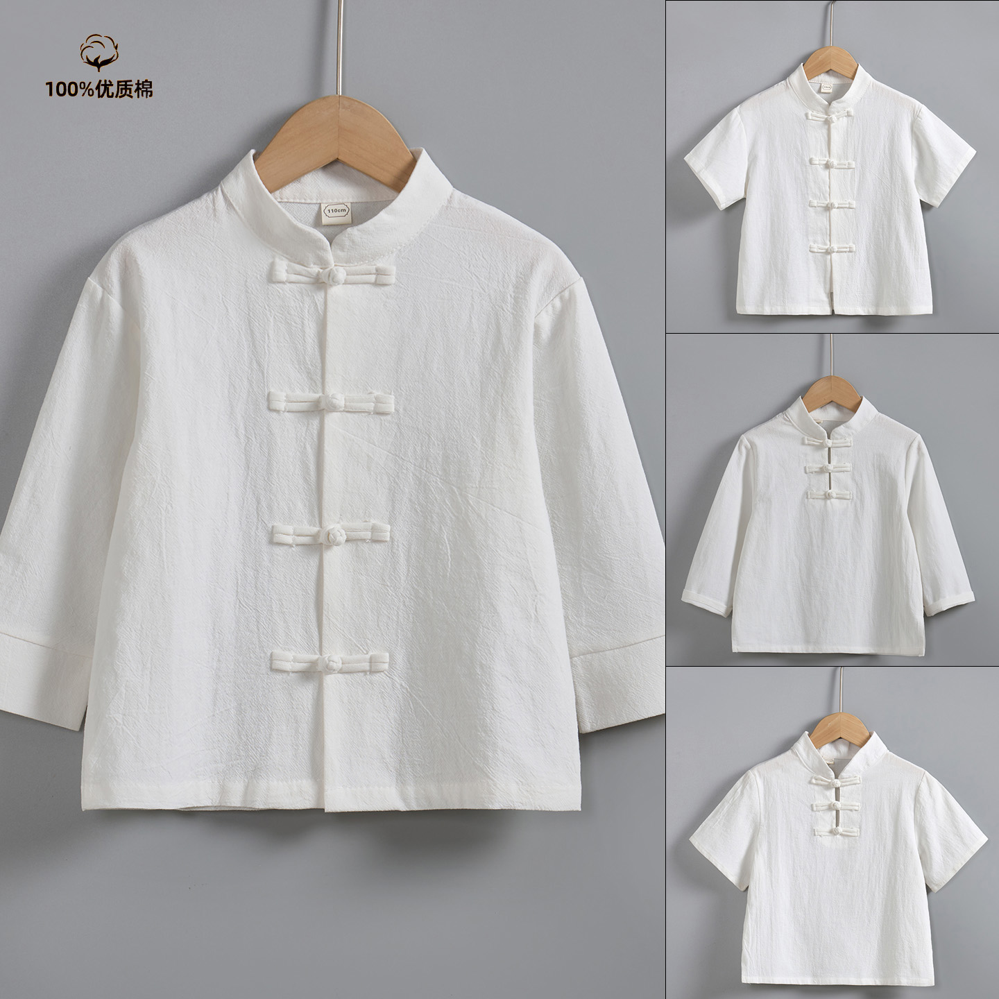 儿童汉服棉布打底衫白衬衣