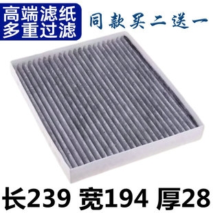 滤清器 IX35 起亚 KX3傲跑 智跑 适配 空调滤芯 IX25 塞图斯 空调