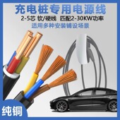 2.5 6平方护套线电线软线电缆线 4芯1.5 真国标纯铜RVV电源线23
