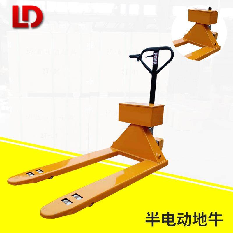 半电动地牛手动半电动叉车搬运车2吨吨5吨小型电动液压搬运车,搬运/仓储/物流设备,其他起重搬运设备,淘宝优惠券,粉丝福利购,淘宝优惠卷