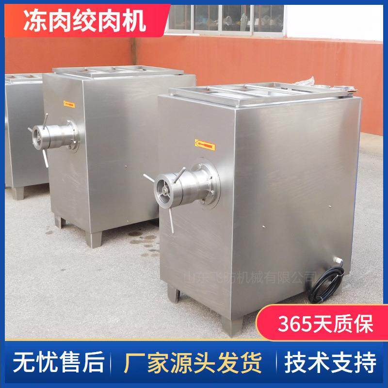 鸡鸭肉绞碎设备大型绞肉机葱姜蒜绞碎机械电动冻肉绞肉设备
