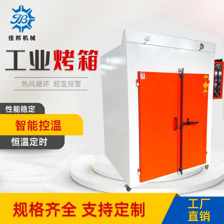 东莞厂家恒温烘箱热风循环高温烘箱双开门plc控制系统