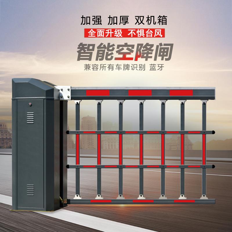 空降闸栅栏起落杆小区道闸一体机车牌识别/停车场电动门升降杆