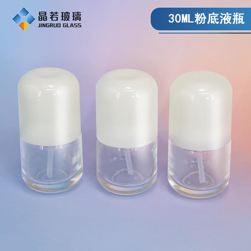 现货胶囊玻璃粉底液瓶30ml精华液瓶水乳玻璃瓶分装化妆品瓶