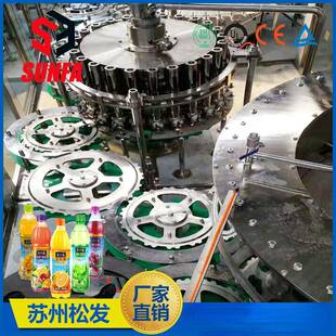 果汁热饮料三合一灌装机苹果汁加工设备小型饮料机械厂