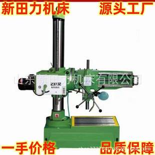 供应Z3125 8万向摇臂钻床Z25K万向钻床电动升降方位打孔钻机