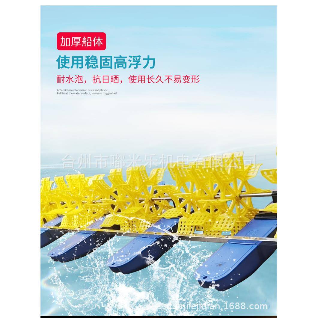 304不锈钢柴油增氧机大功率多叶轮长臂渔业养殖设备鱼虾蟹塘制氧