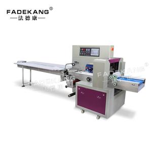 塑料冰盒枕式包装机自制冰块盒子套袋包装机冰格模具包袋机