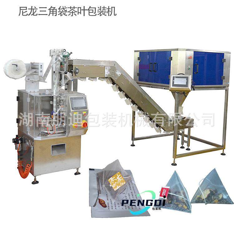 厂家全自动三角包鸡内金茶叶包装机野生甜茶挂线挂标茶叶包装机,办公设备/耗材/相关服务,包装机,淘宝优惠券,粉丝福利购,淘宝优惠卷