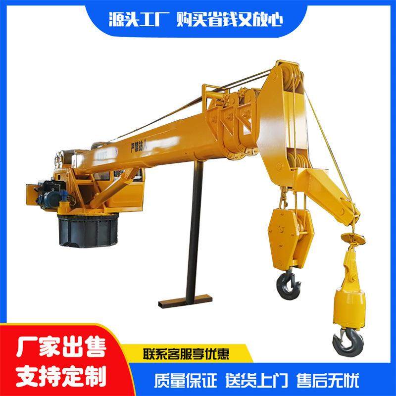 10吨双卷扬船吊液压固定式甲板吊机船尾吊渔船出海用船用吊机,搬运/仓储/物流设备,其他起重搬运设备,淘宝优惠券,粉丝福利购,淘宝优惠卷