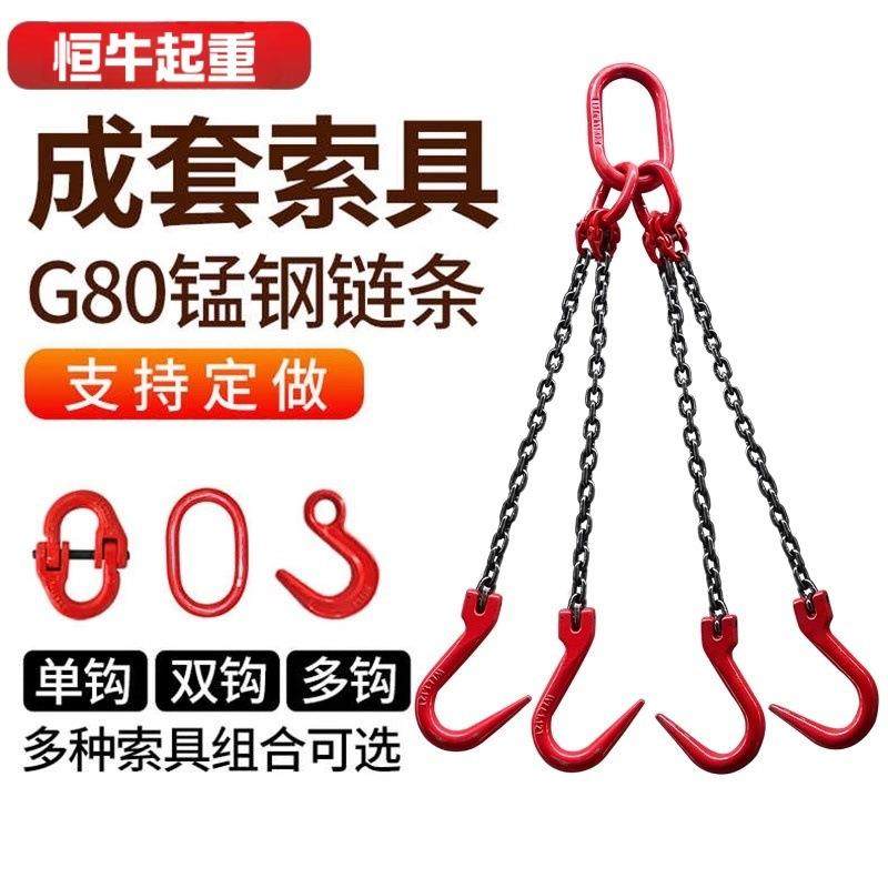 吊钩起重链条吊索具钢管开口尖吊钩模具吊装挂钩吊链起重吊具吊环,搬运/仓储/物流设备,其他起重搬运设备,淘宝优惠券,粉丝福利购,淘宝优惠卷